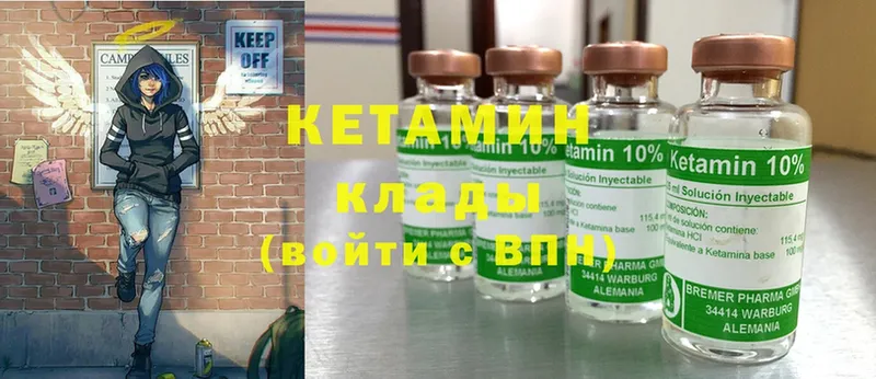 КЕТАМИН ketamine  это официальный сайт  Аксай 